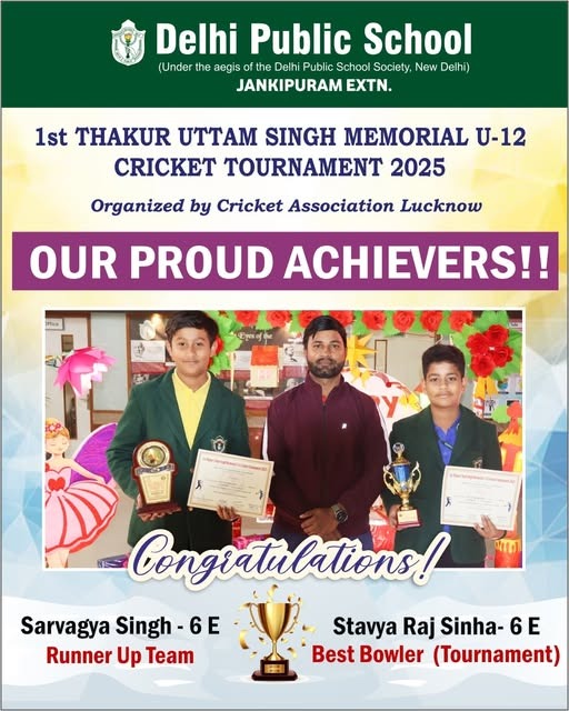1st Thakur Uttam Singh Memorial U-12 Cricket Tournament 2025
