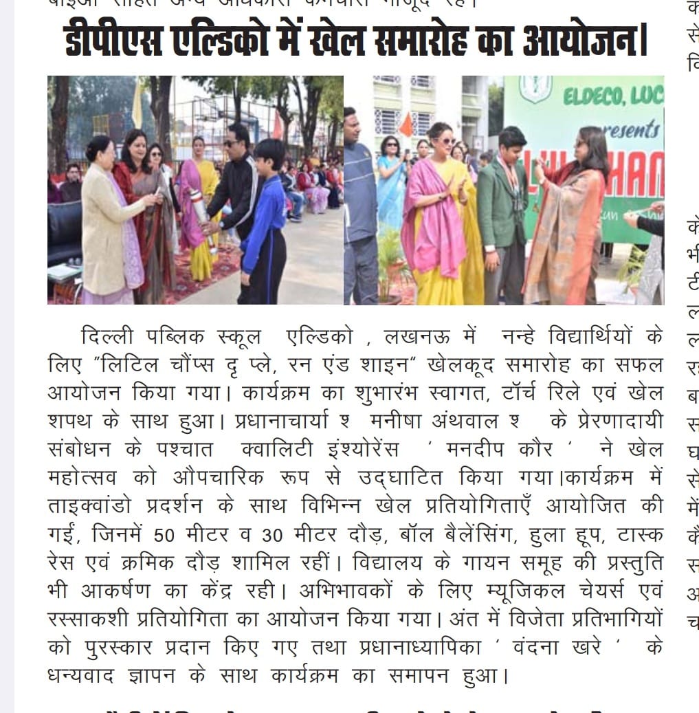 L'IL Champs: Where Little Feet Ran Towards Big Dreams