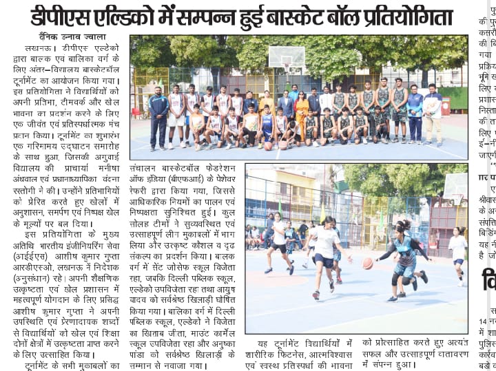 DPS Eldeco Successfully Hosts Inter-School Basketball Tournament