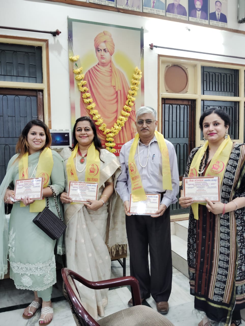 Gurujan Samman Samaroh