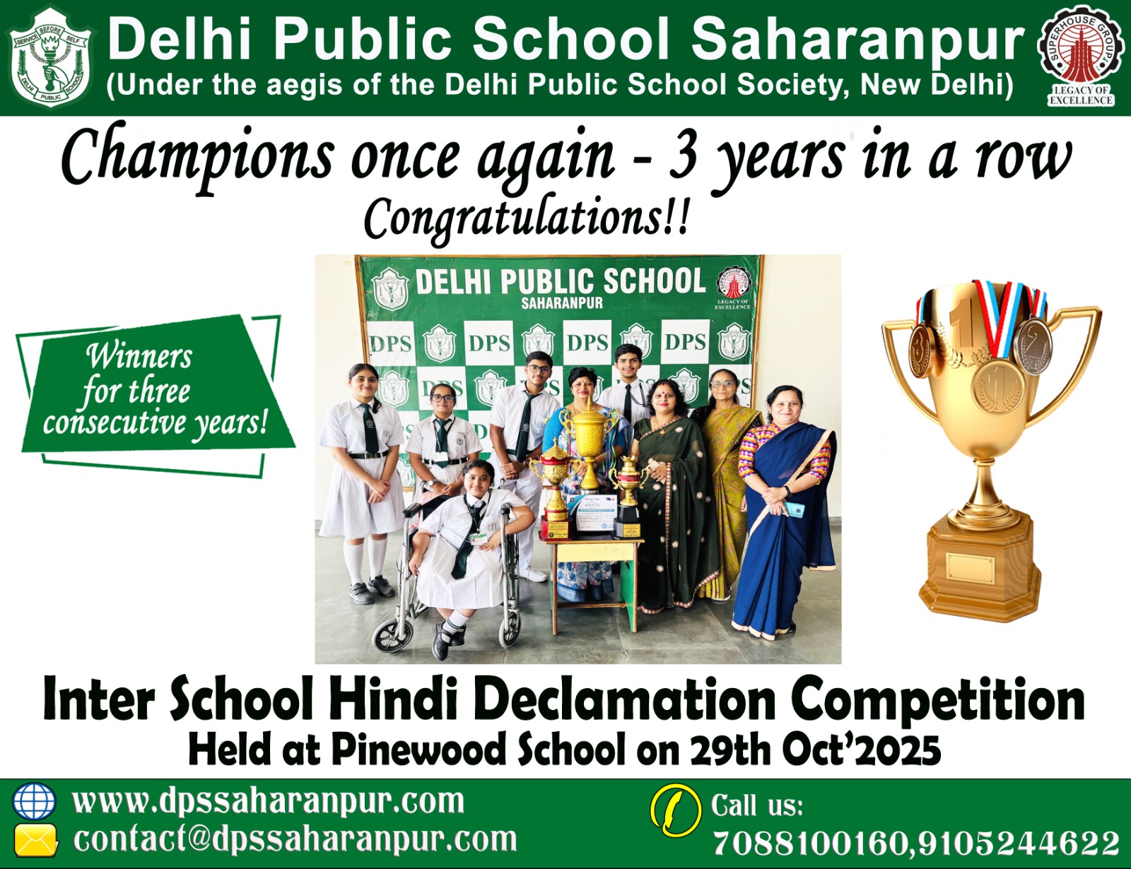 Inter School Hindi Declamation Competition