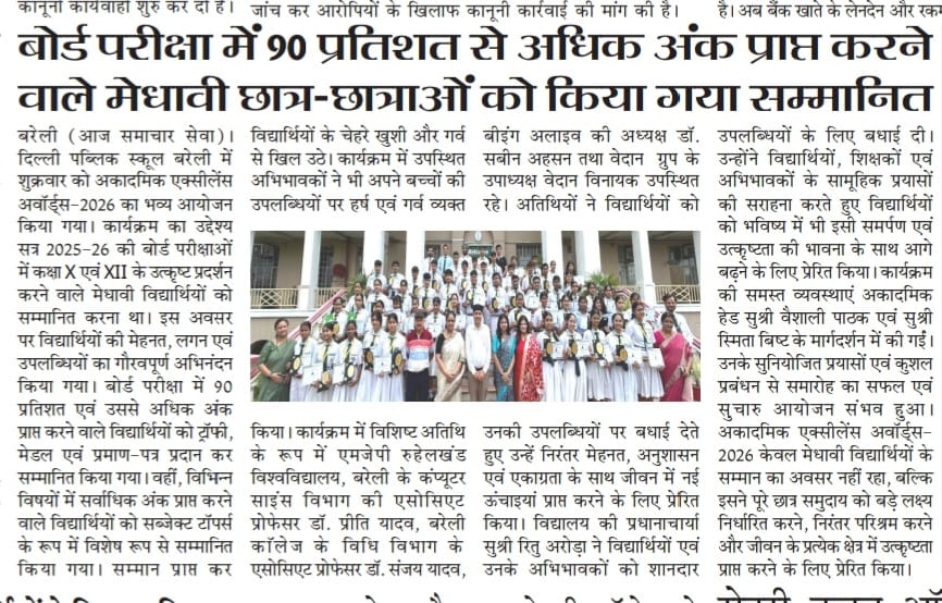Media Item