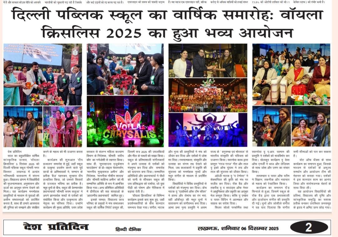 VOILA CHRYSALIS 2025 NEWS COVRAGE