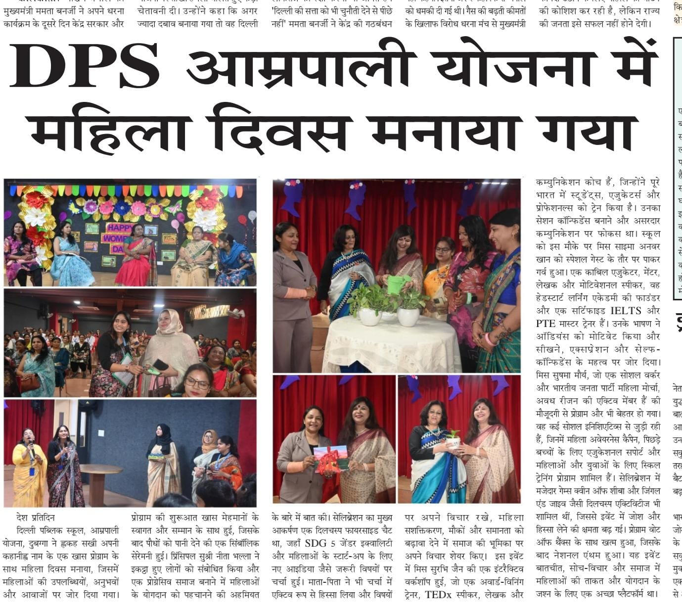 Women's Day Celebration