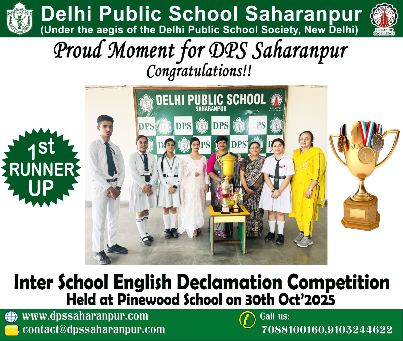Inter School English Declamation Competition